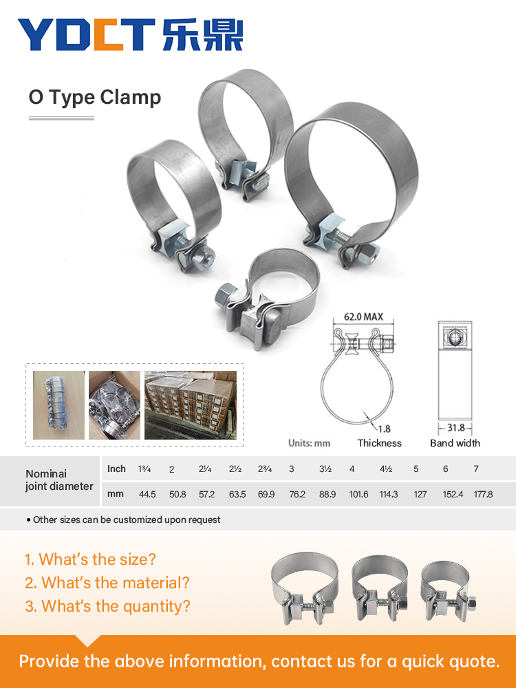 الفولاذ المقاوم للصدأ العادم الفرقة ختم المشبك